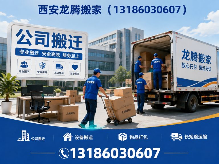 碑林区家具拆装展示图